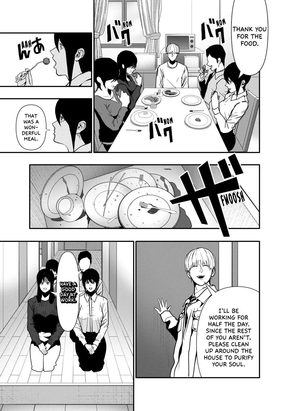 Abunormal Chapter 68 - Page 7
