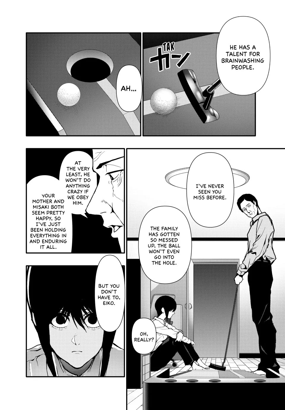 Abunormal Chapter 69 - Page 10