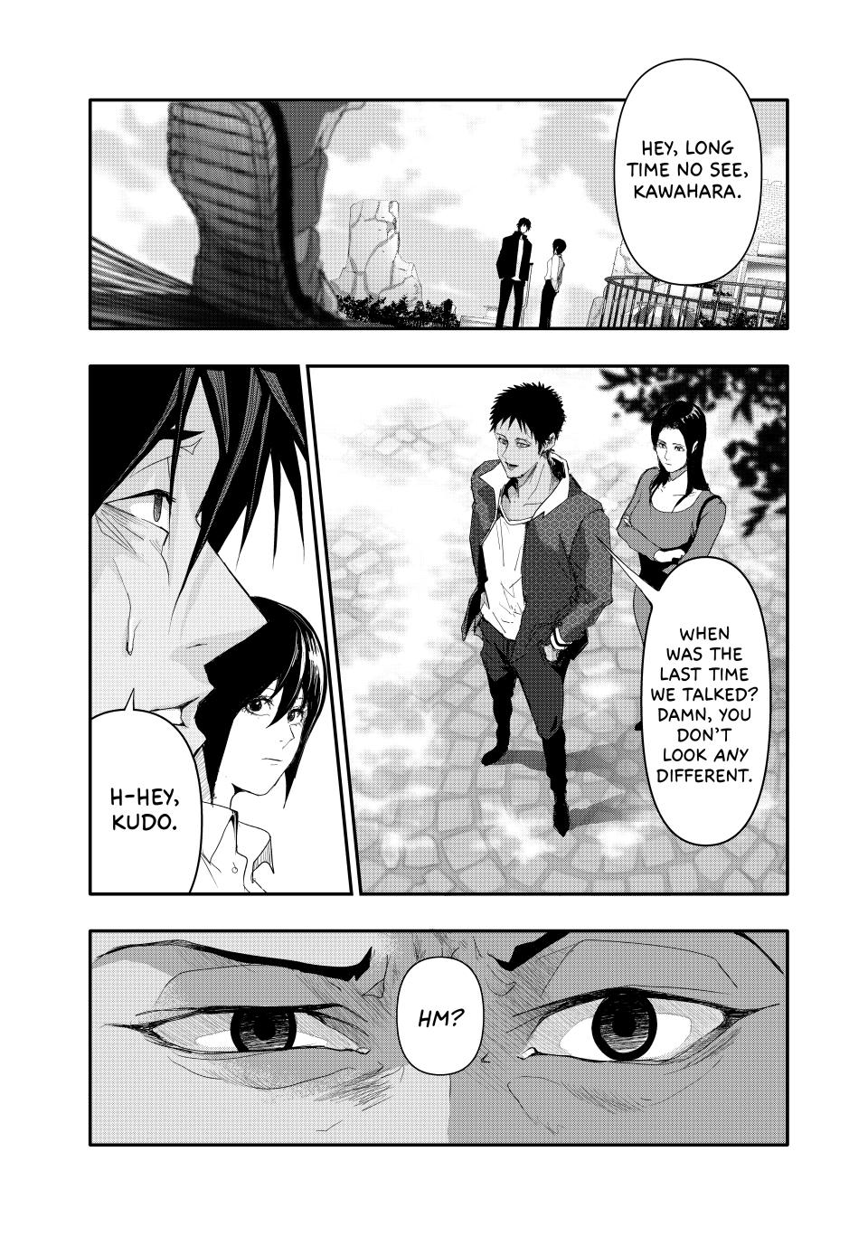 Abunormal Chapter 7 - Page 1