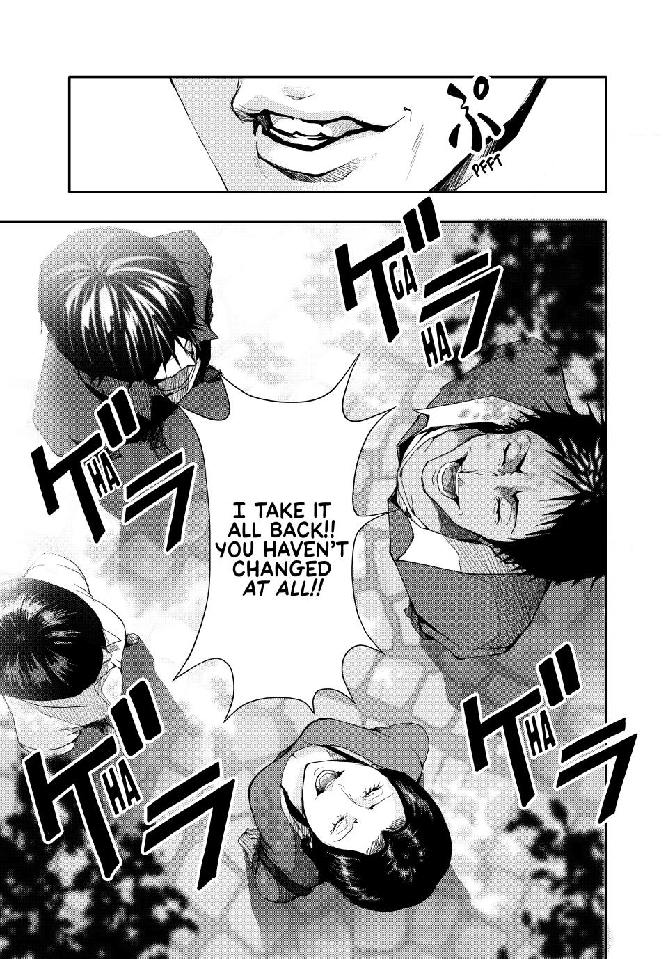 Abunormal Chapter 7 - Page 7