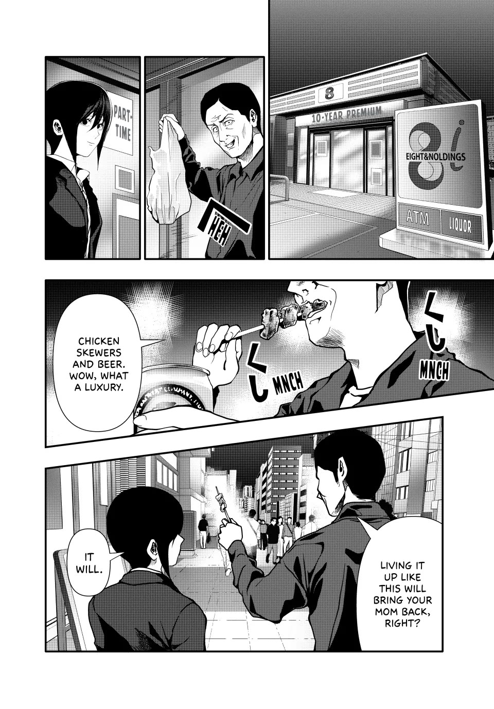 Abunormal Chapter 70 - Page 6
