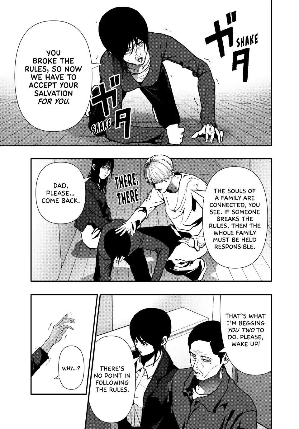 Abunormal Chapter 70 - Page 9