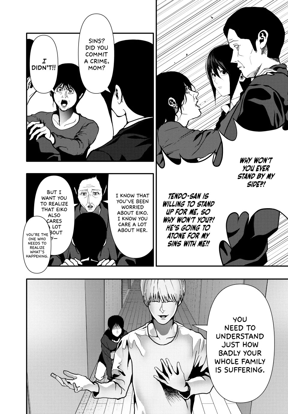 Abunormal Chapter 70 - Page 10