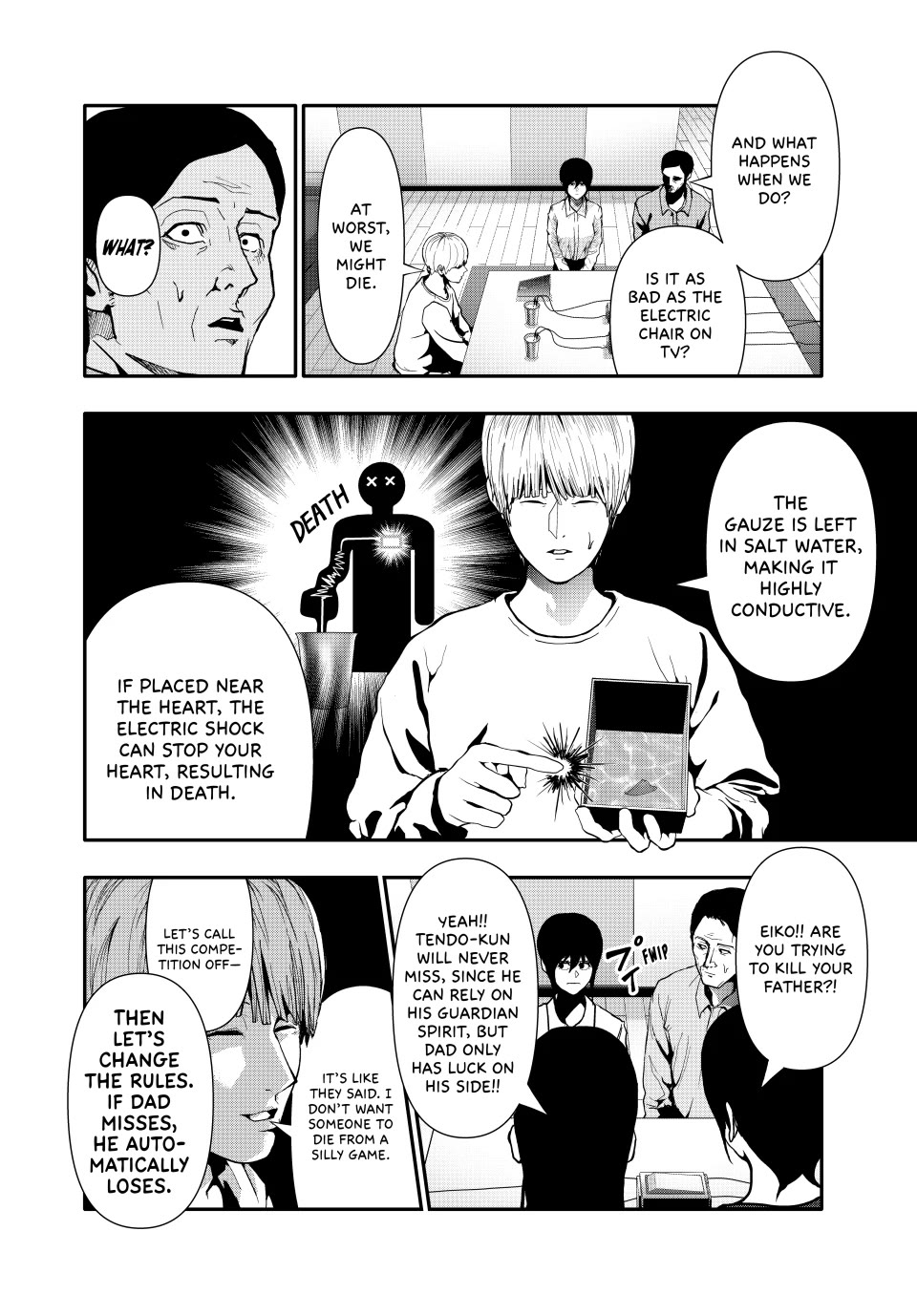 Abunormal Chapter 71 - Page 2