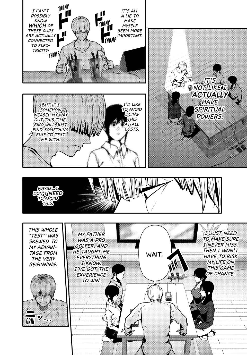 Abunormal Chapter 71 - Page 4