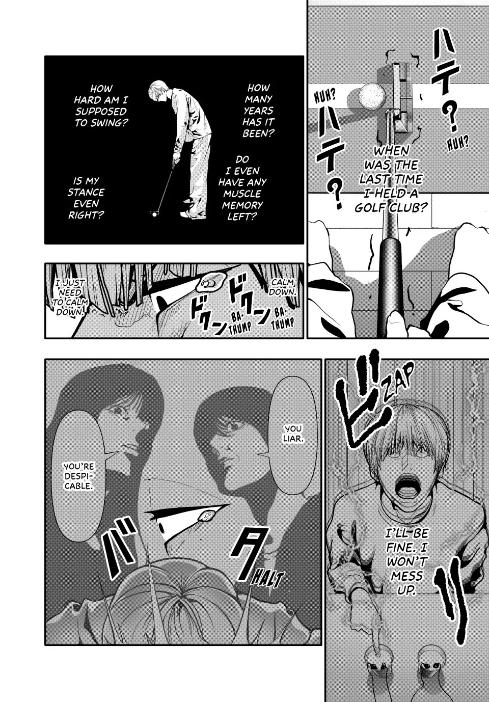 Abunormal Chapter 71 - Page 6