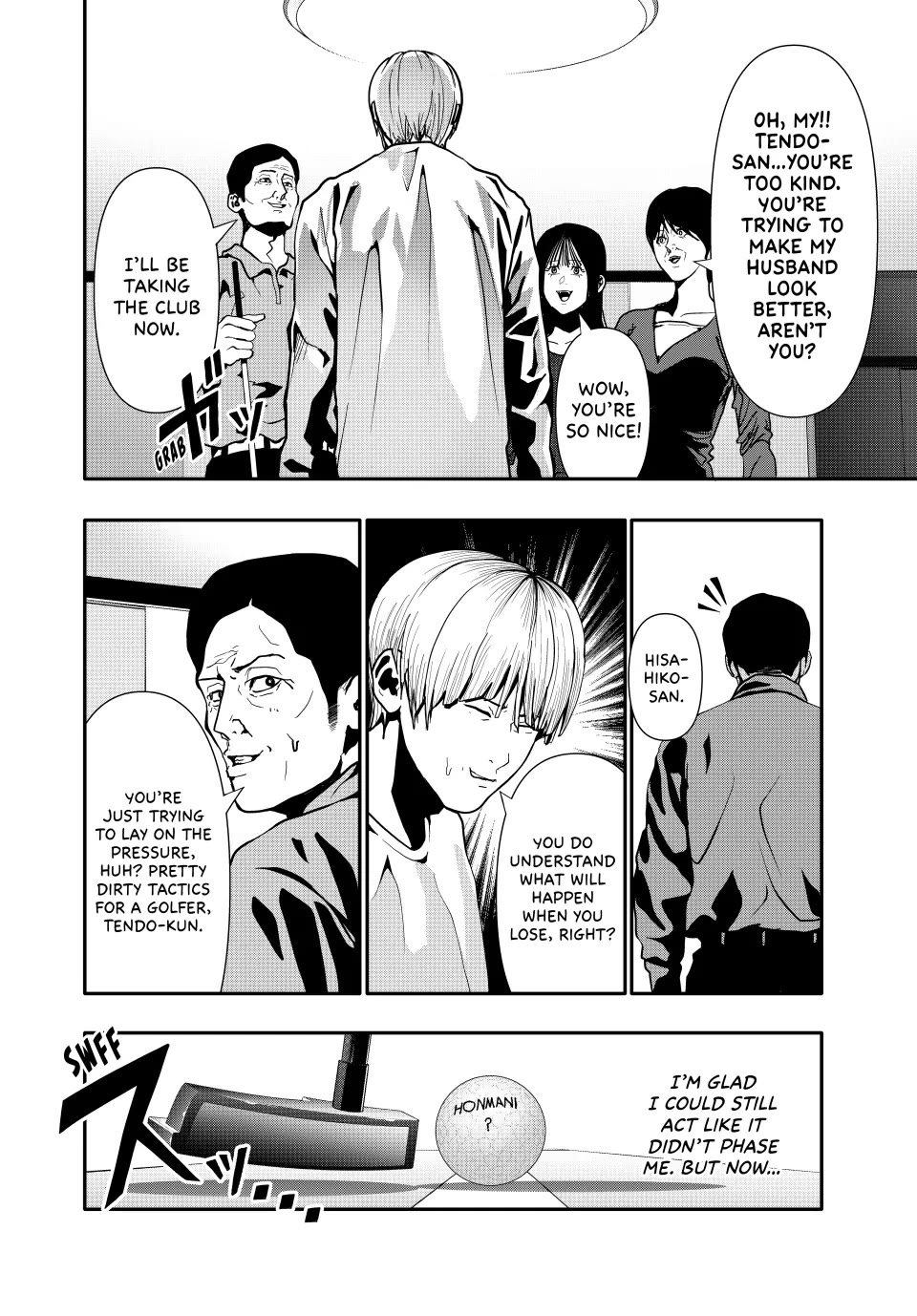 Abunormal Chapter 71 - Page 8
