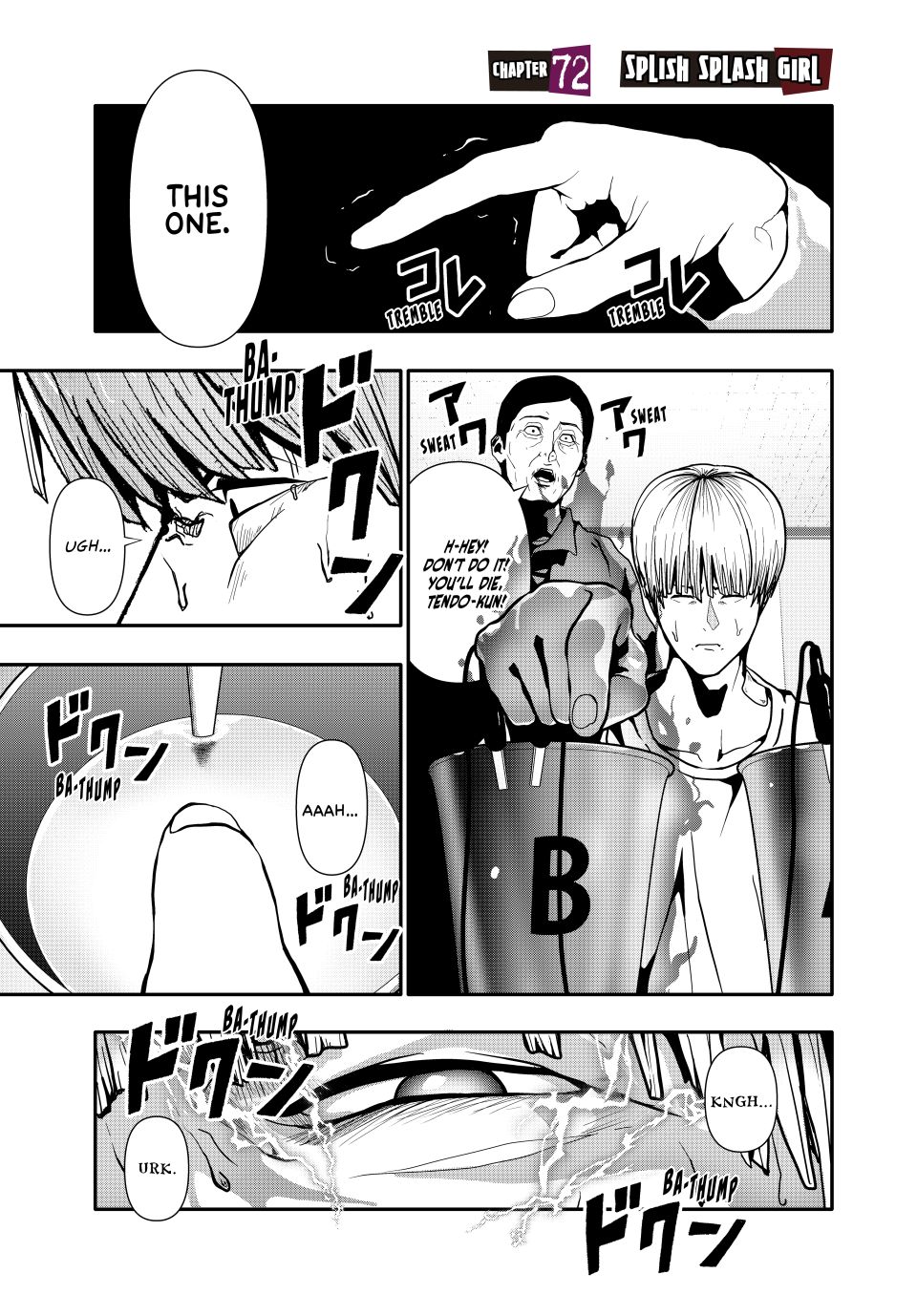 Abunormal Chapter 72 - Page 1