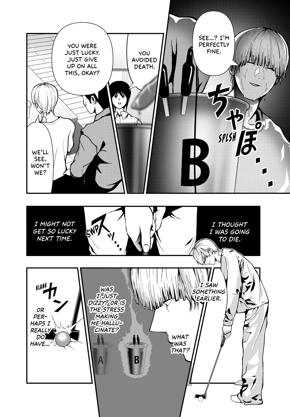Abunormal Chapter 72 - Page 2