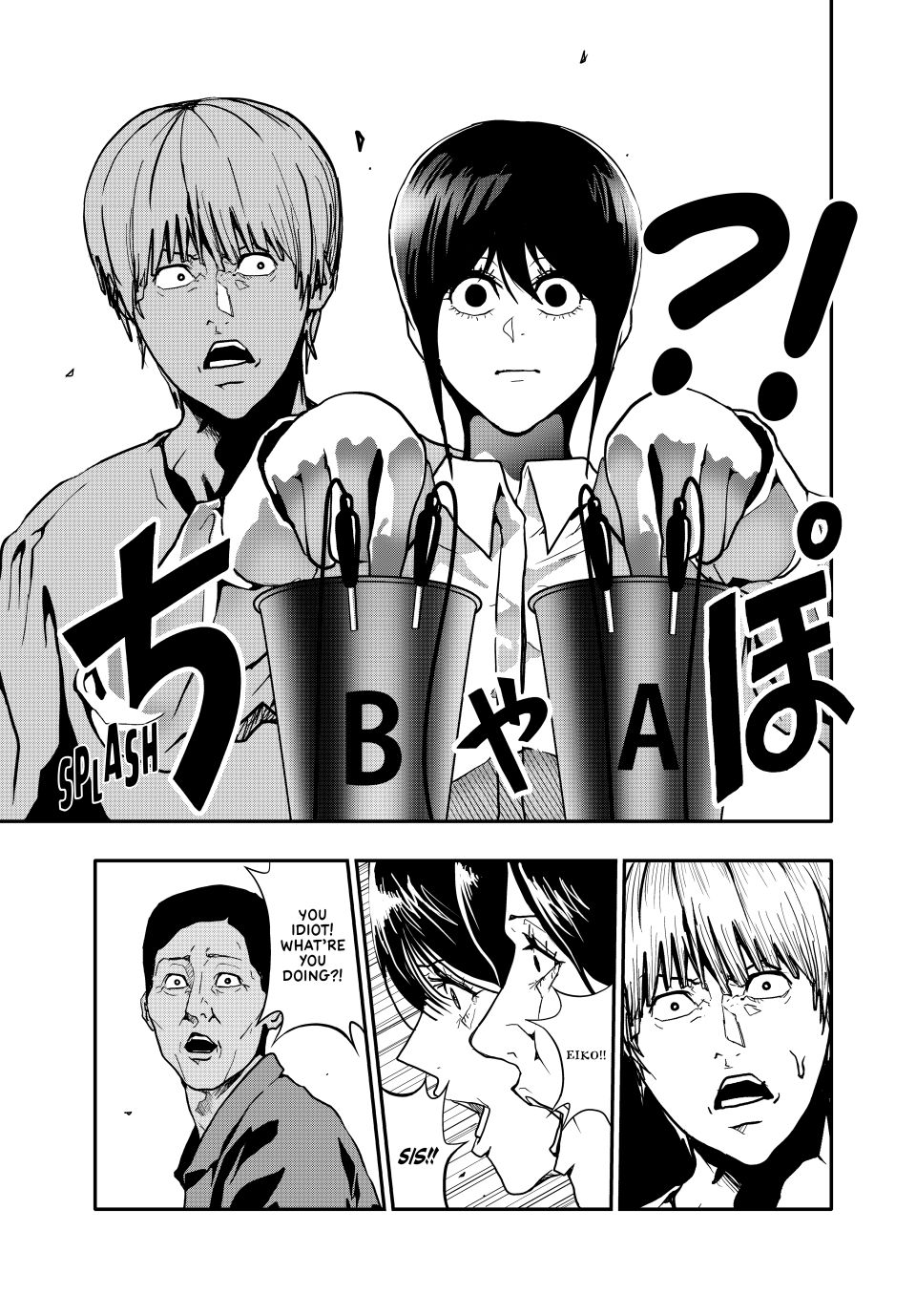 Abunormal Chapter 72 - Page 14