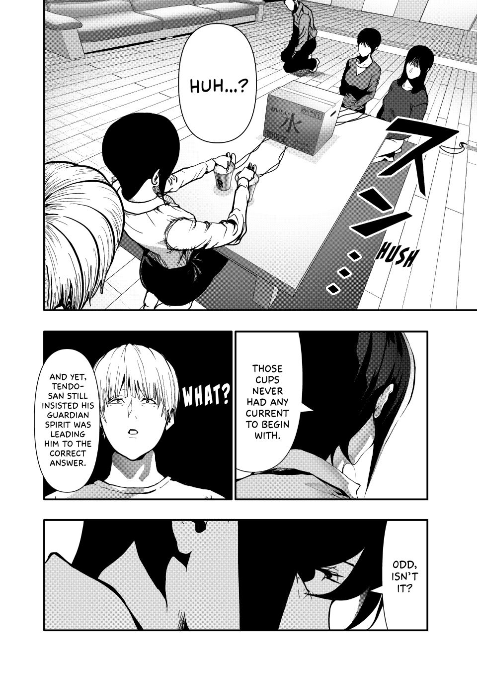 Abunormal Chapter 72 - Page 15