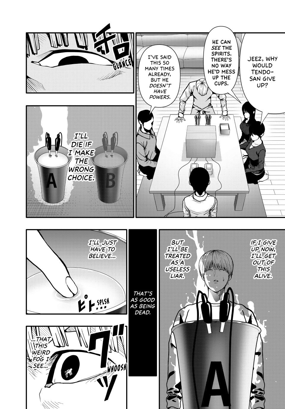 Abunormal Chapter 72 - Page 4
