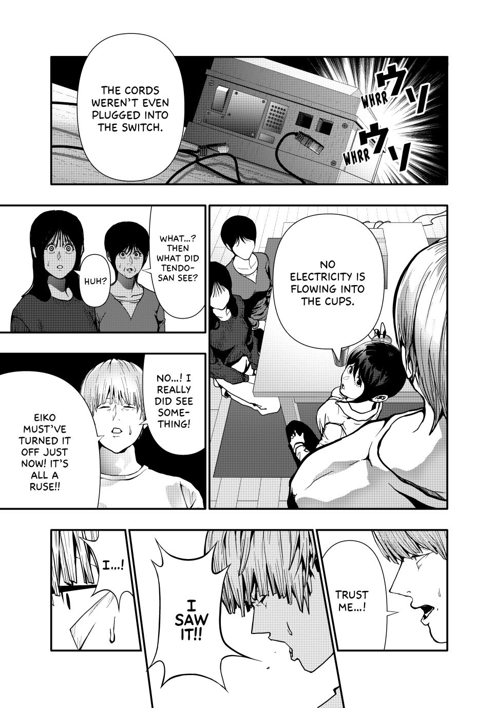 Abunormal Chapter 73 - Page 1