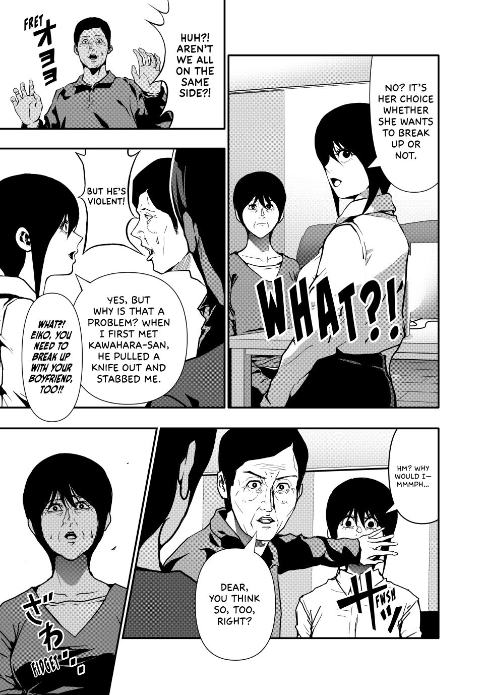 Abunormal Chapter 73 - Page 12