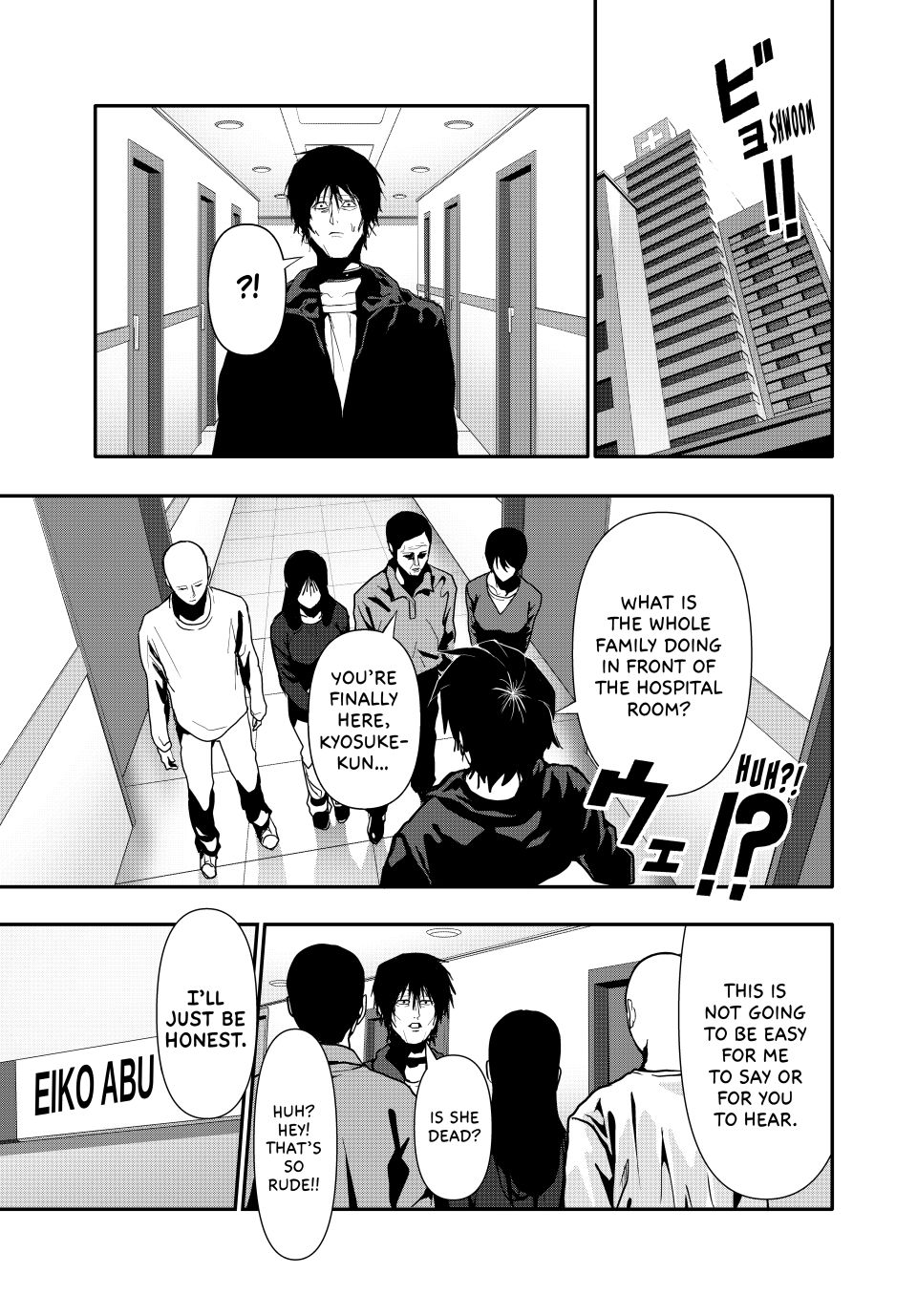 Abunormal Chapter 74 - Page 11