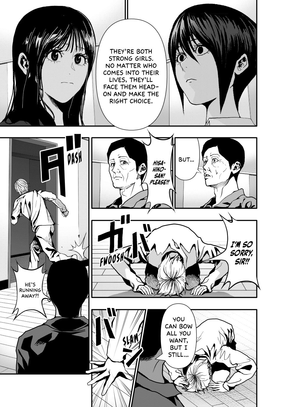 Abunormal Chapter 74 - Page 5