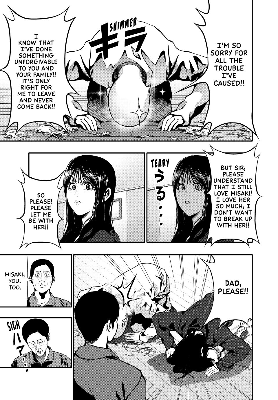 Abunormal Chapter 74 - Page 7