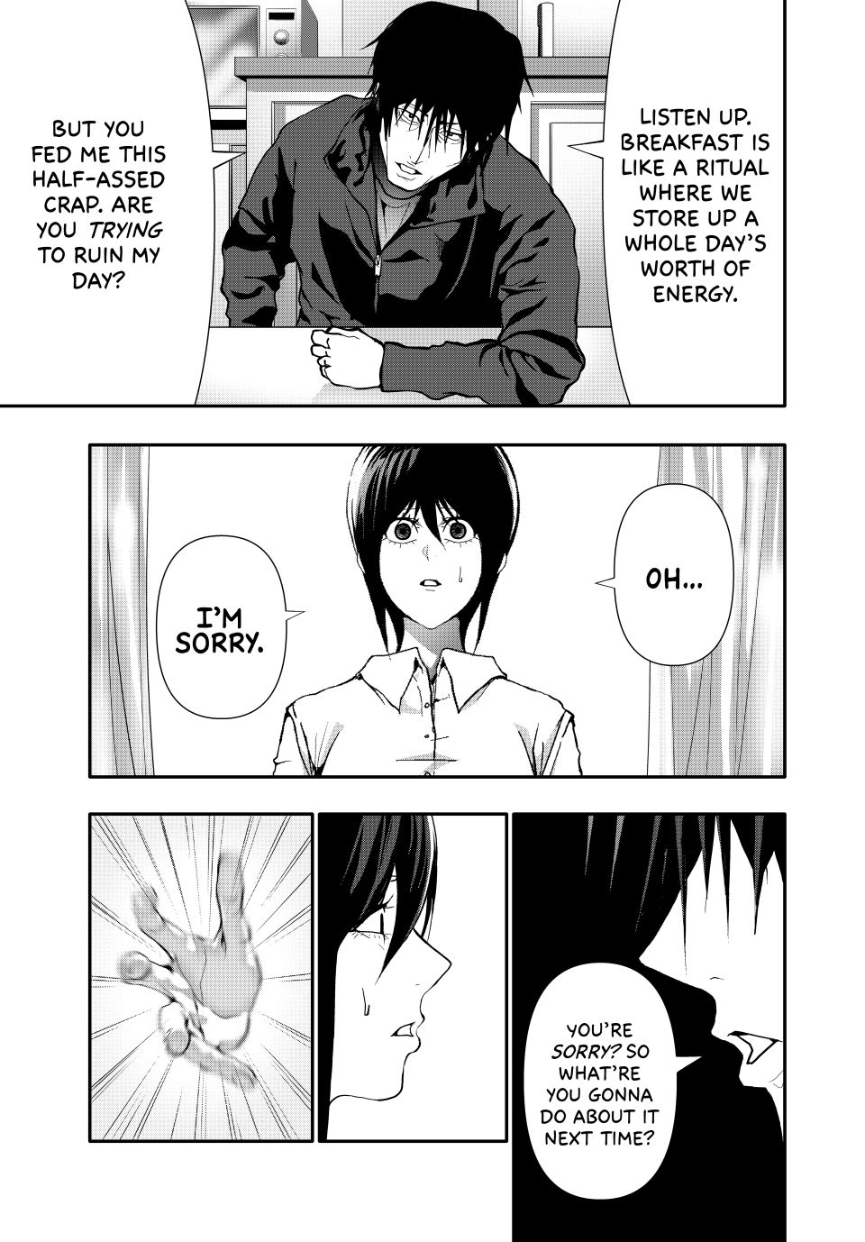Abunormal Chapter 75 - Page 7