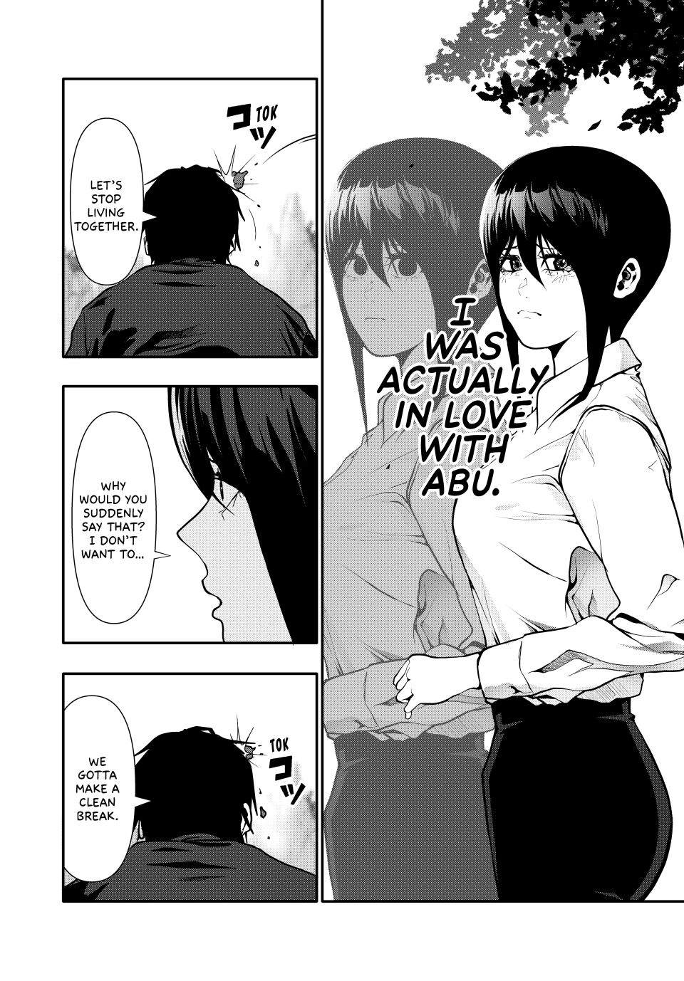 Abunormal Chapter 76 - Page 12