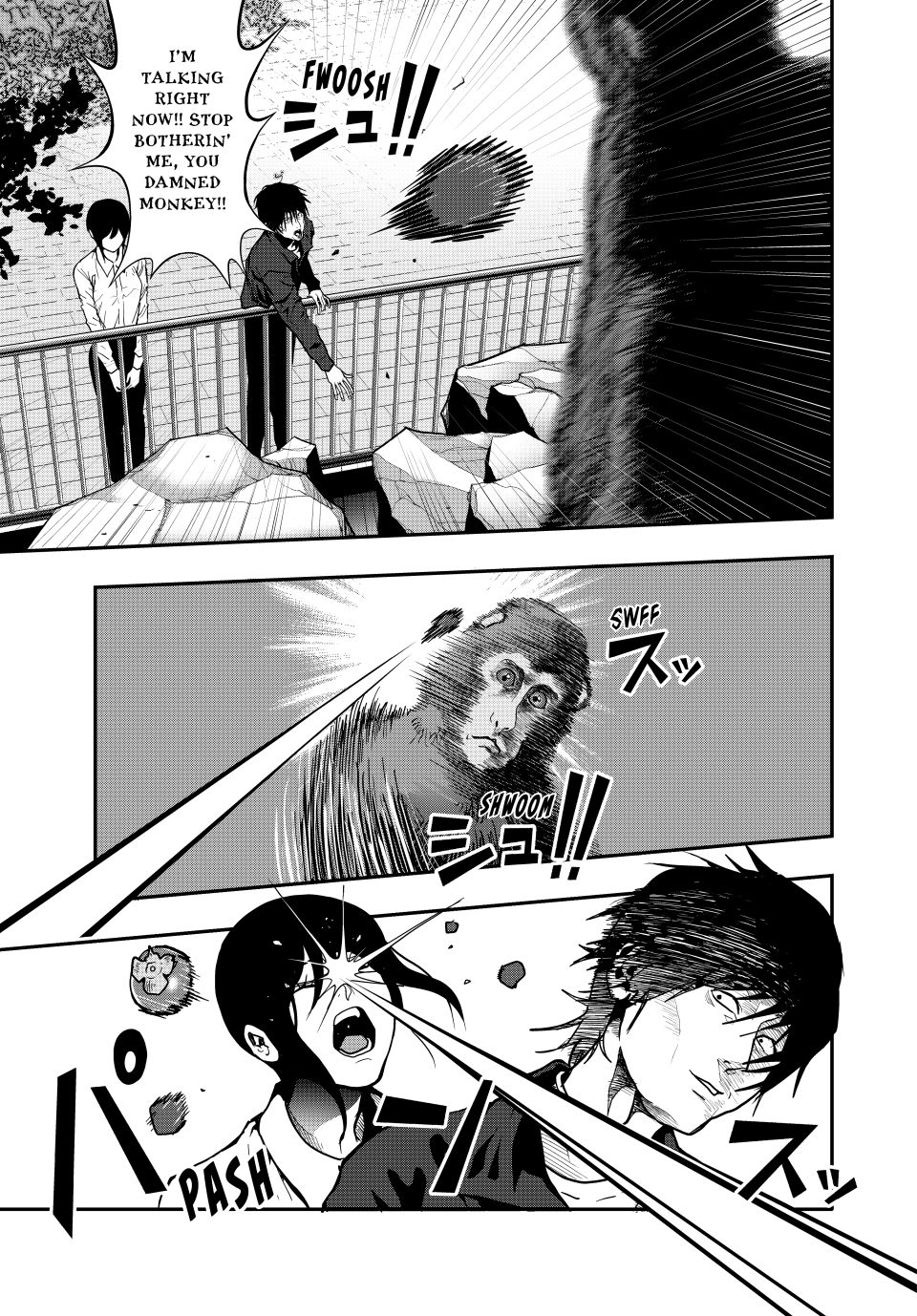 Abunormal Chapter 76 - Page 13