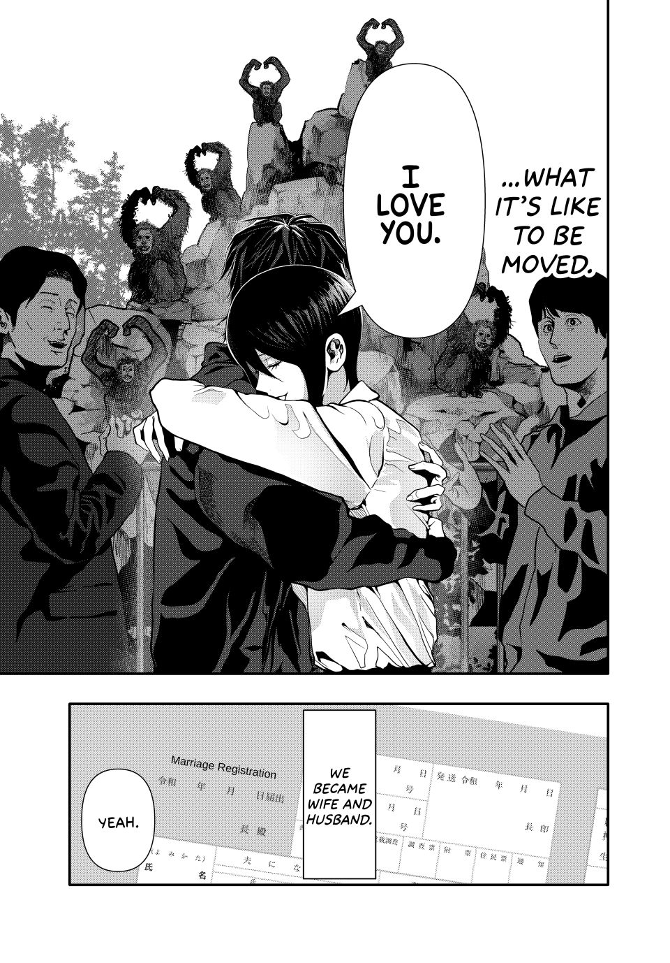 Abunormal Chapter 77 - Page 5