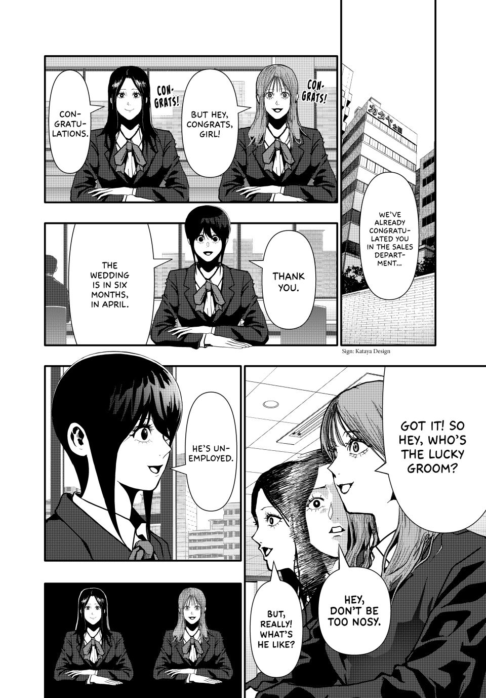 Abunormal Chapter 77 - Page 6