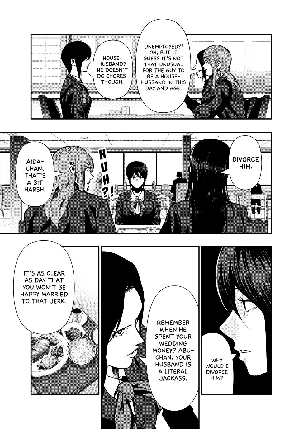 Abunormal Chapter 77 - Page 7