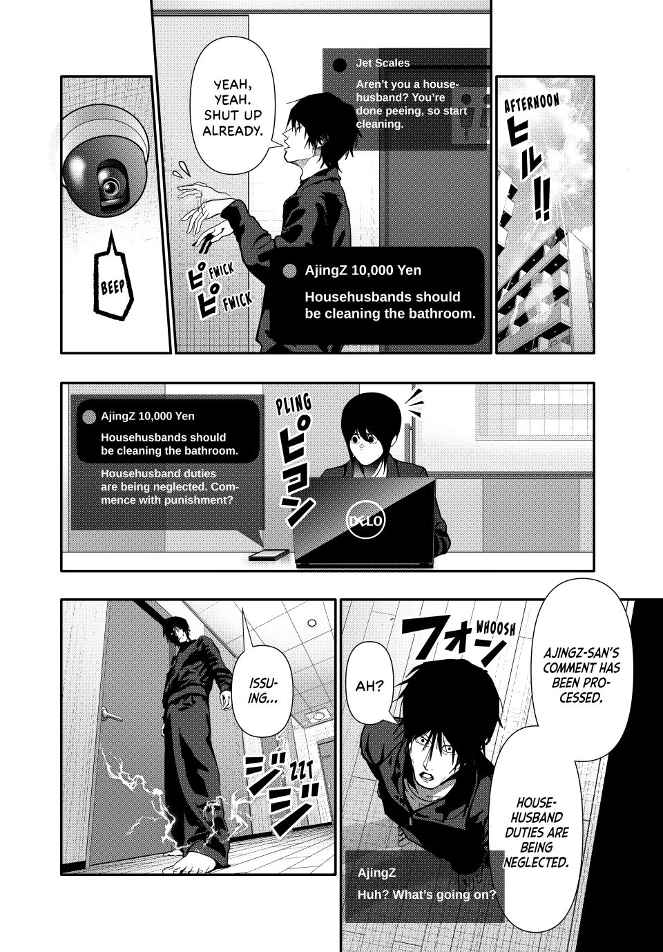 Abunormal Chapter 78 - Page 10