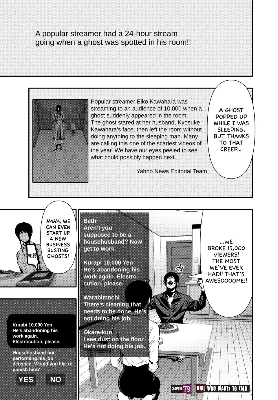 Abunormal Chapter 79 - Page 1
