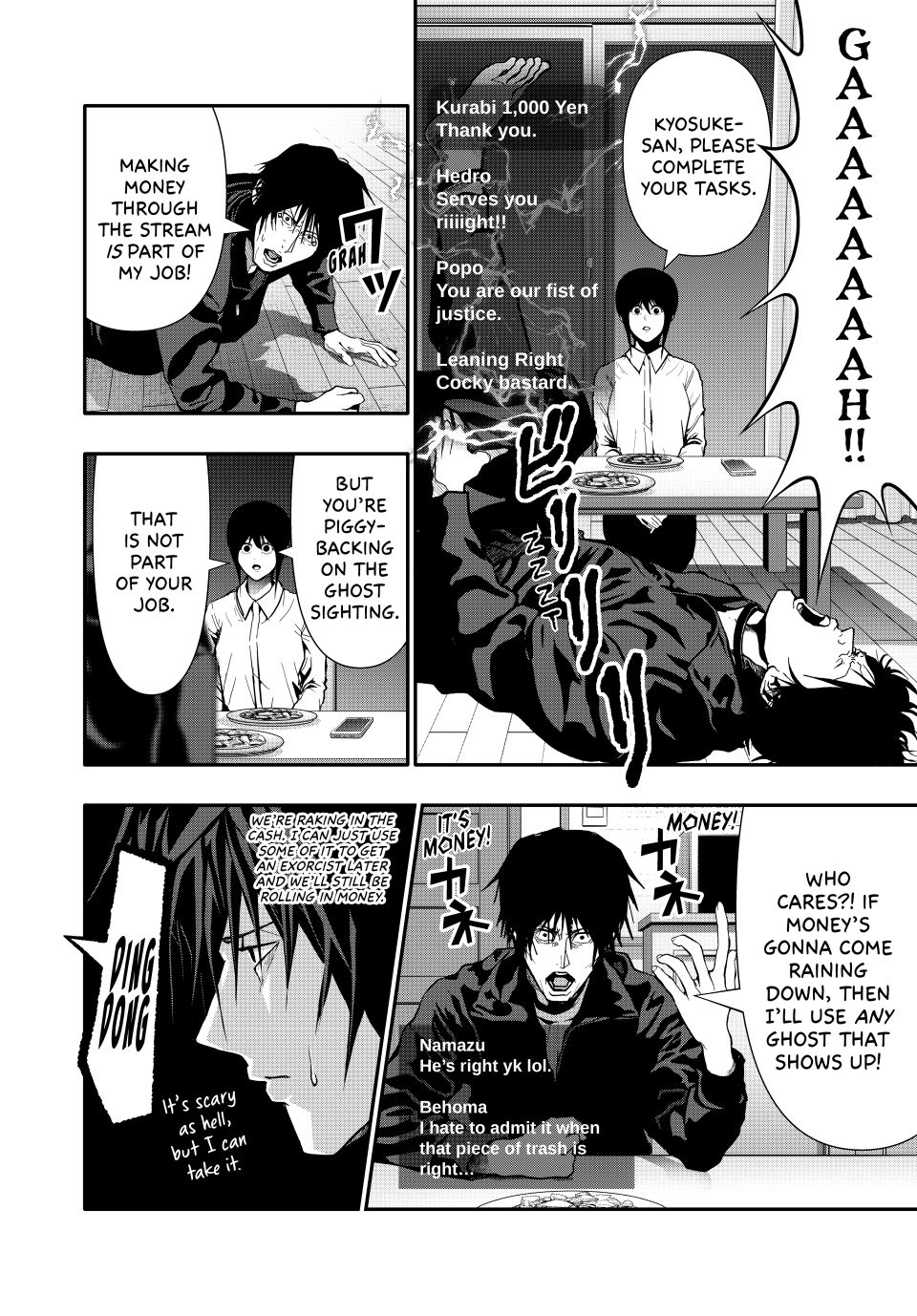 Abunormal Chapter 79 - Page 2