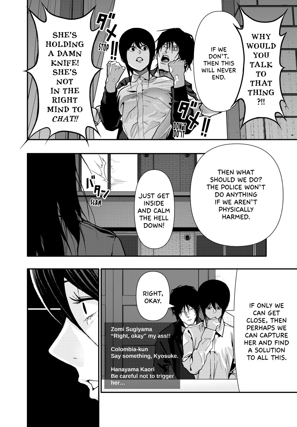 Abunormal Chapter 79 - Page 12