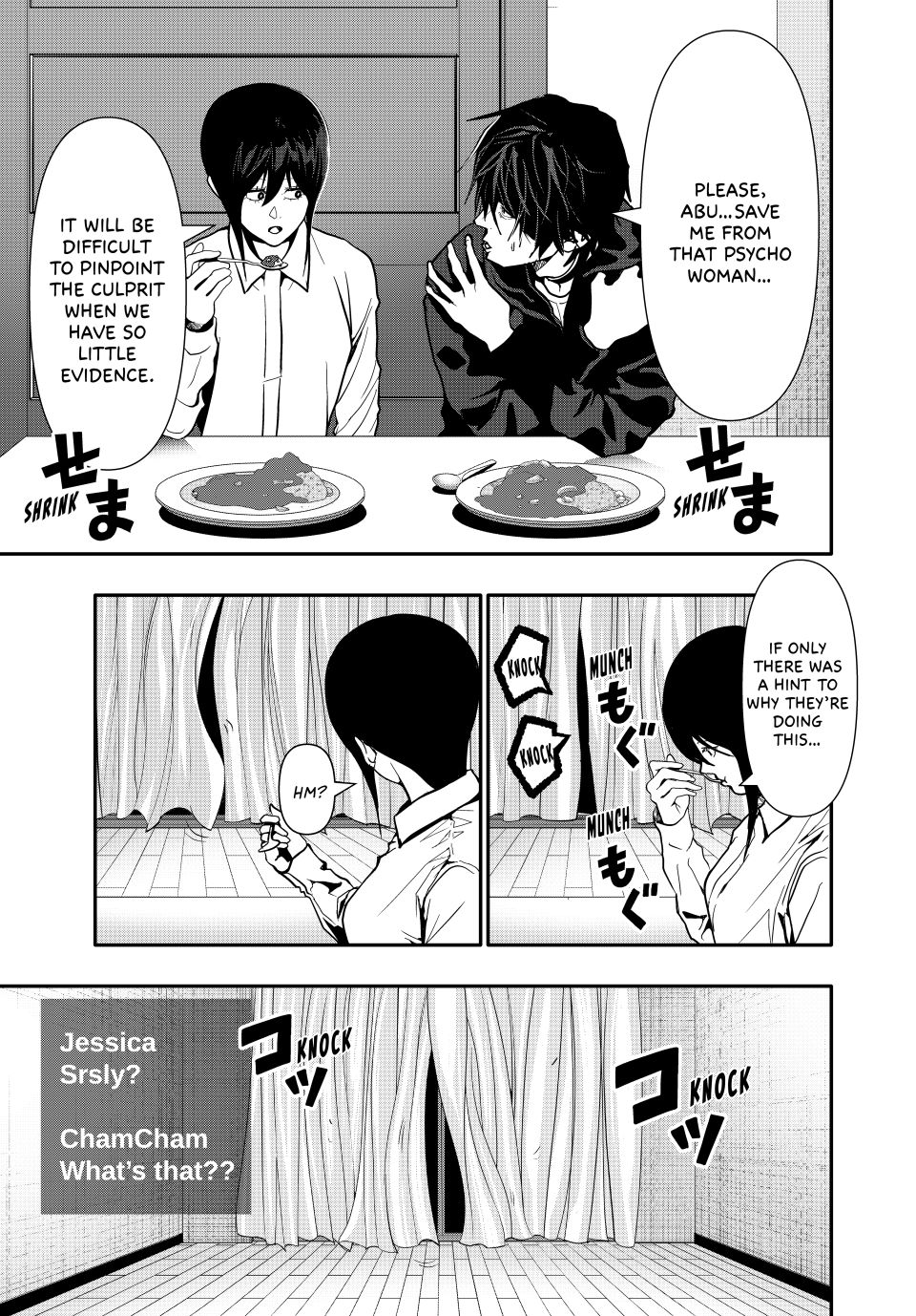 Abunormal Chapter 79 - Page 9