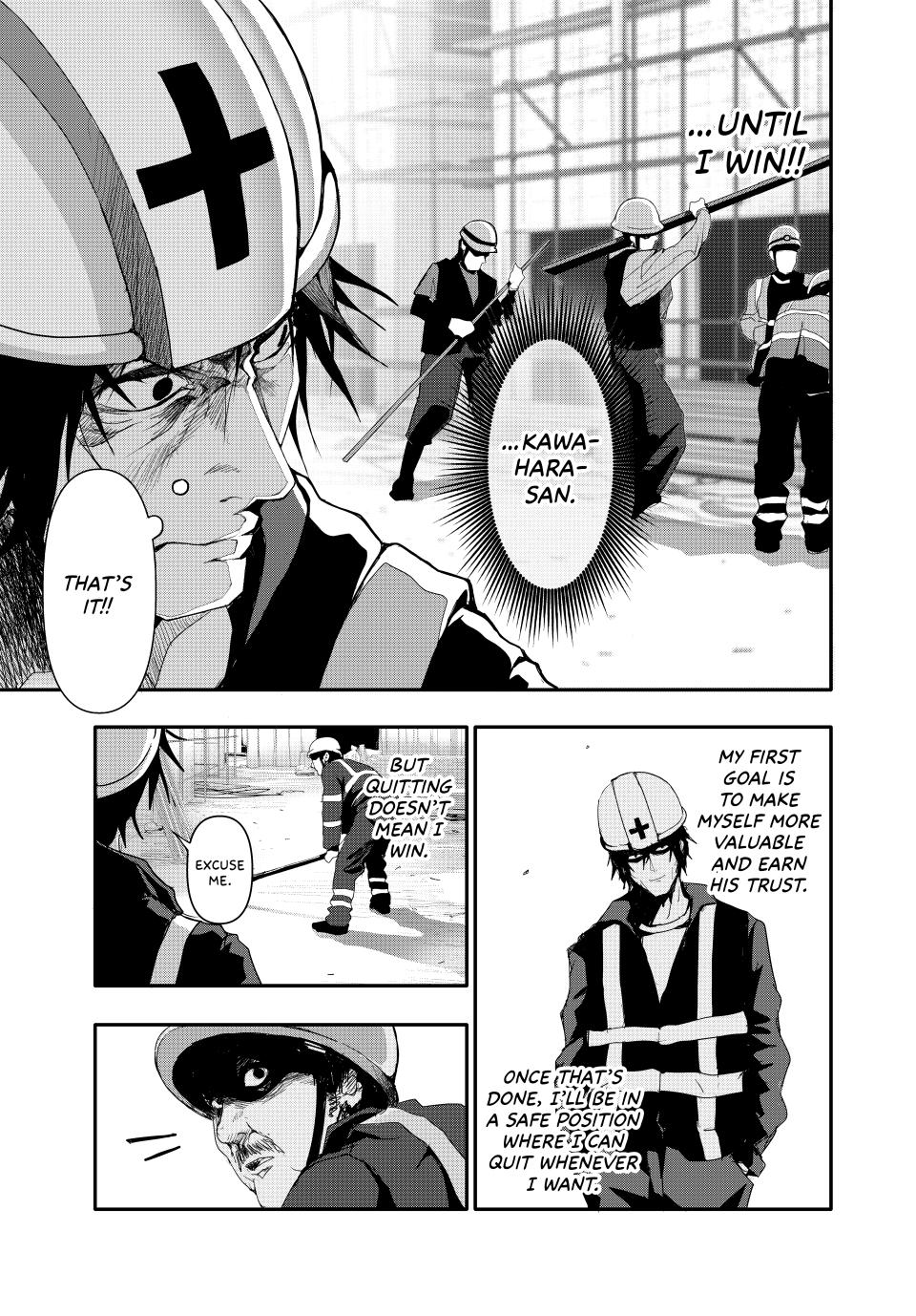Abunormal Chapter 8 - Page 14