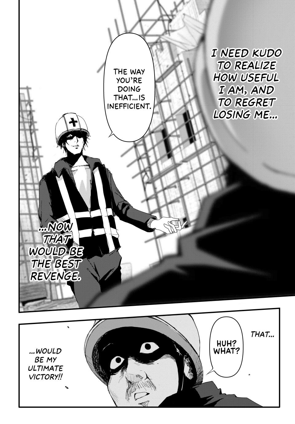 Abunormal Chapter 8 - Page 15