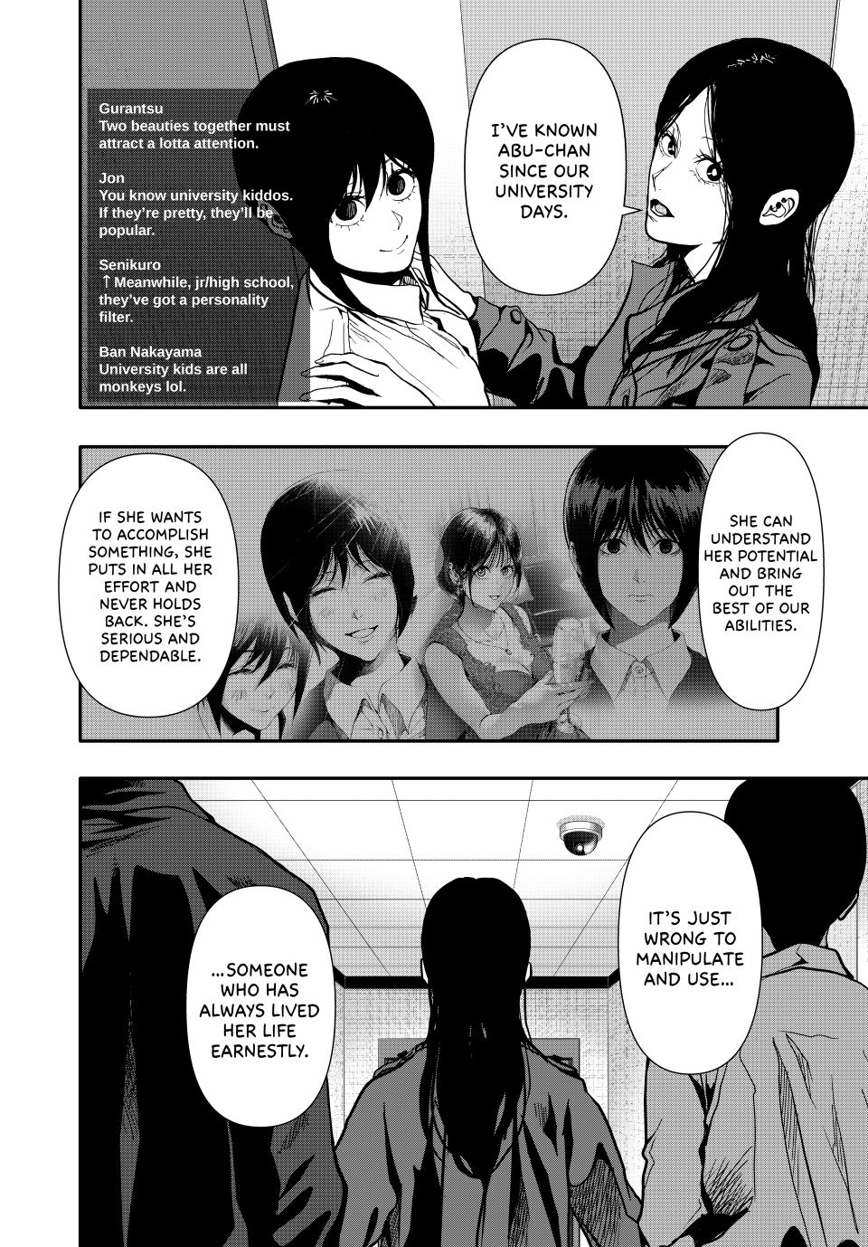 Abunormal Chapter 80 - Page 12