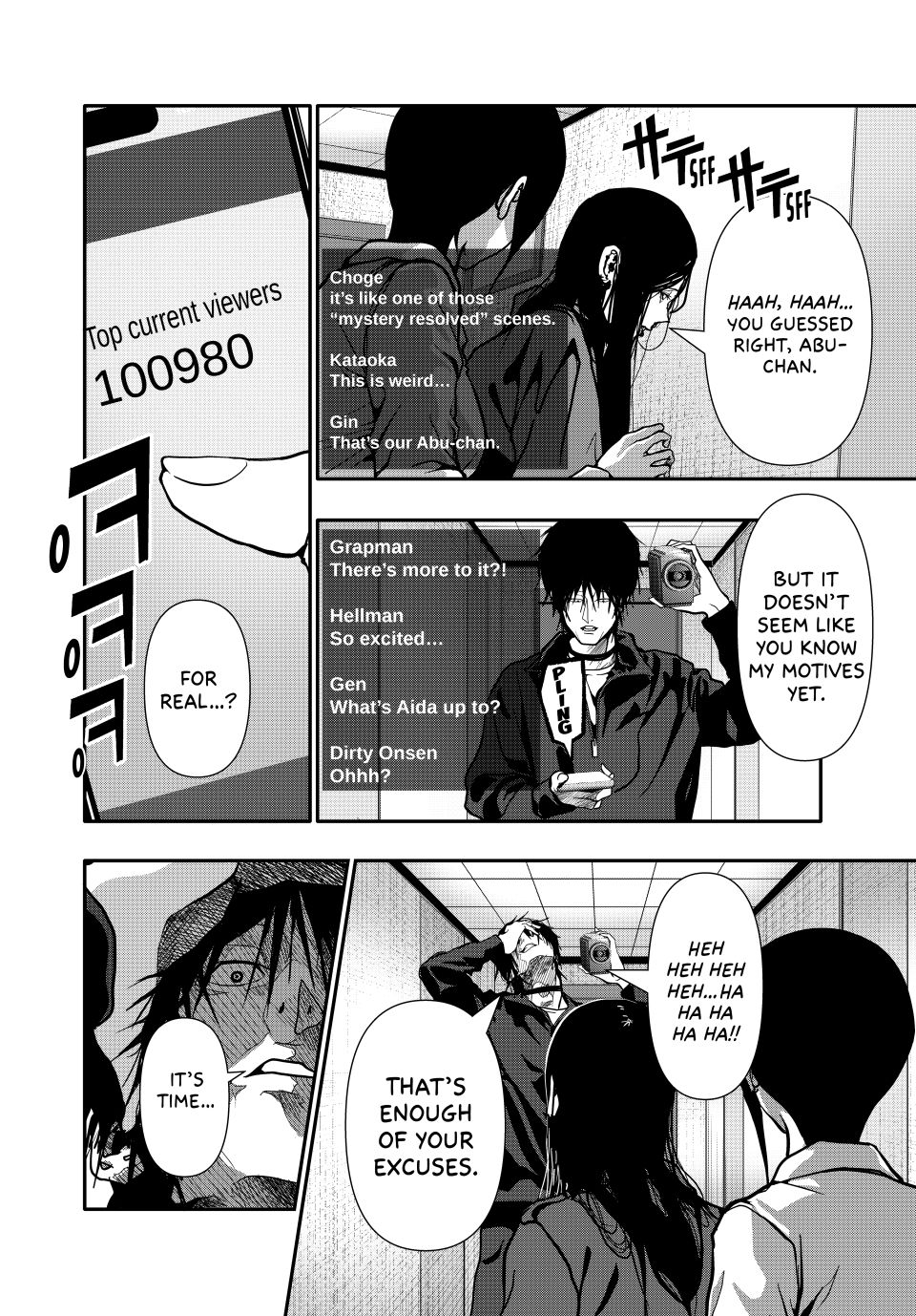 Abunormal Chapter 80 - Page 4