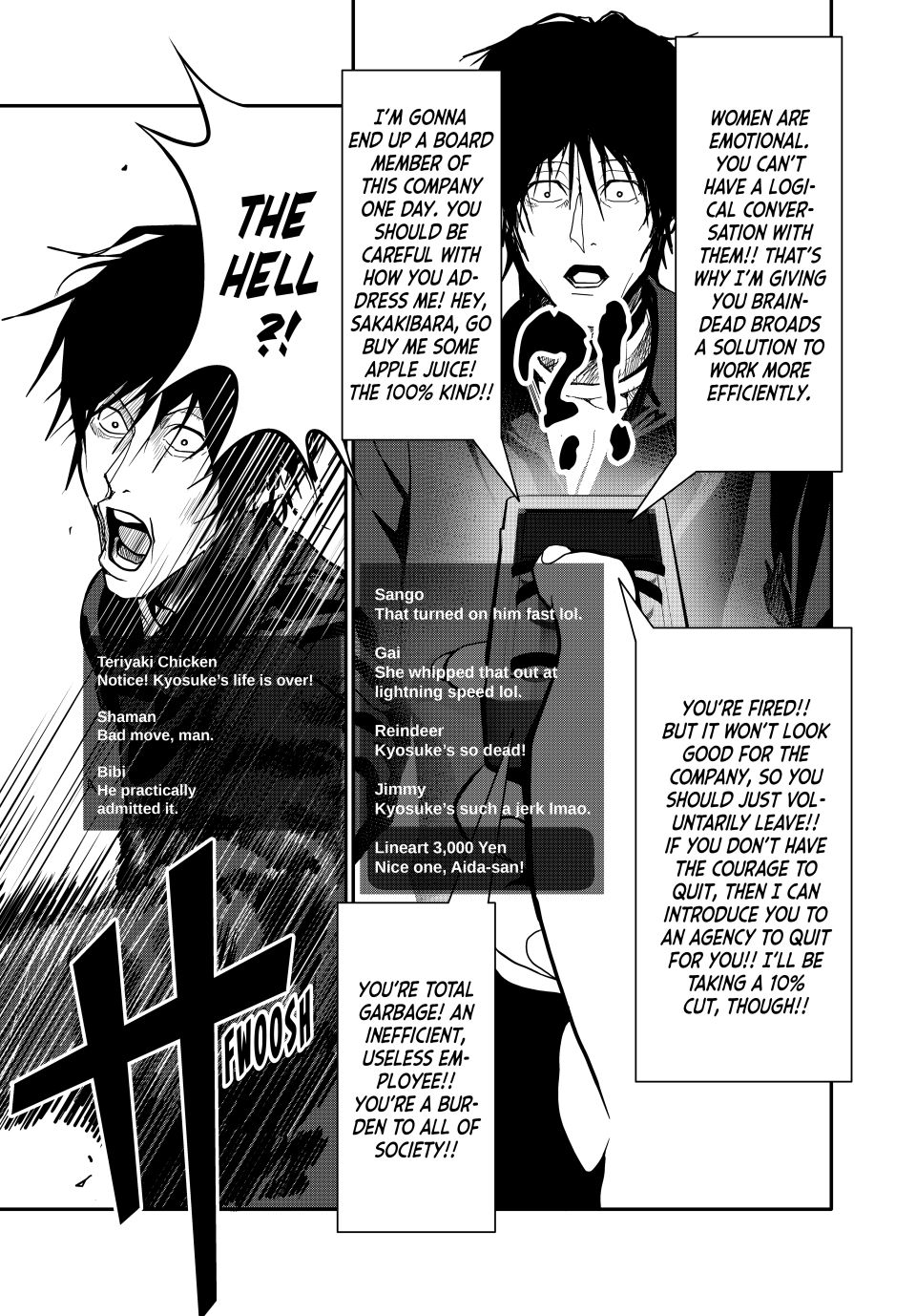 Abunormal Chapter 80 - Page 7