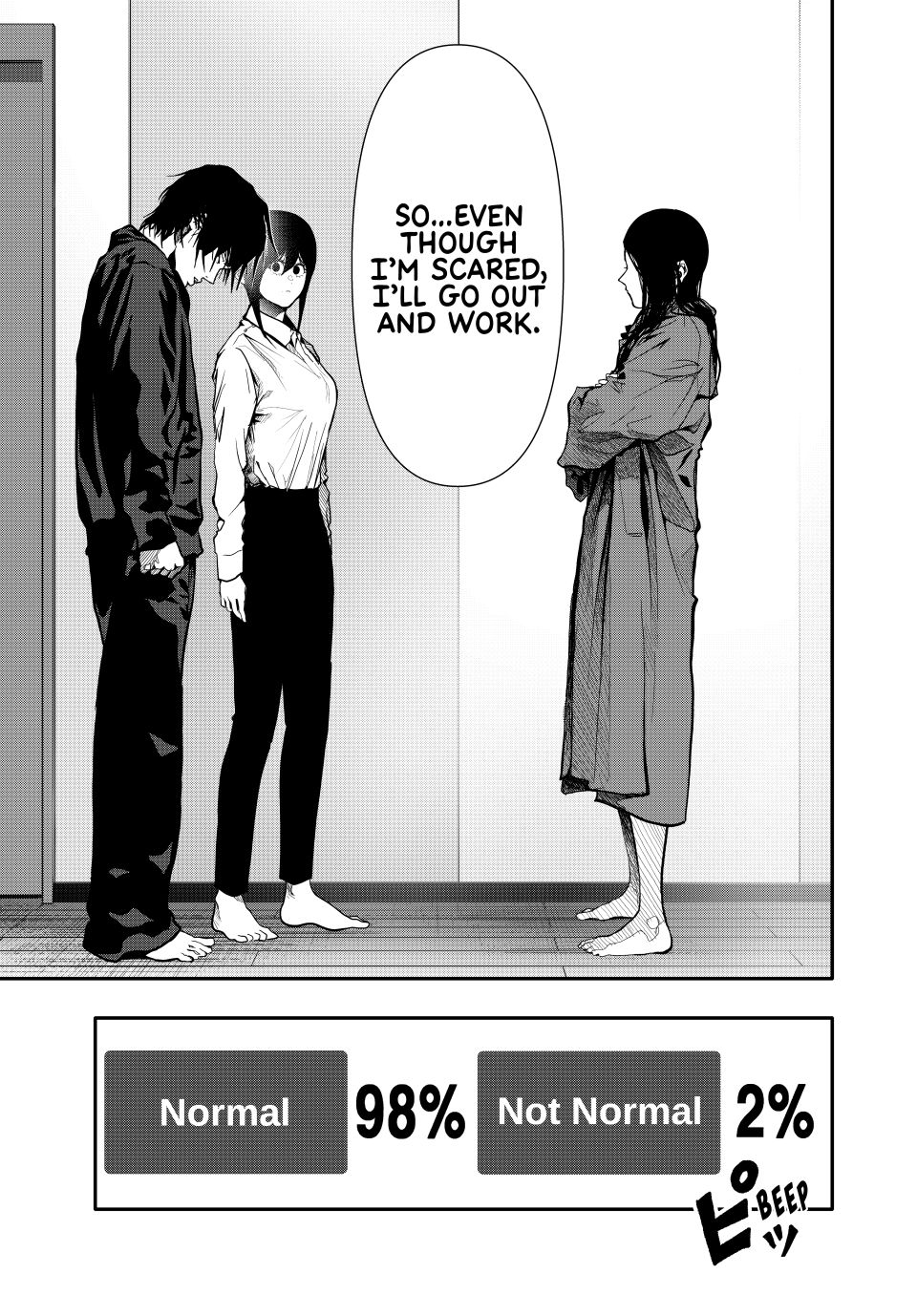 Abunormal Chapter 81 - Page 15