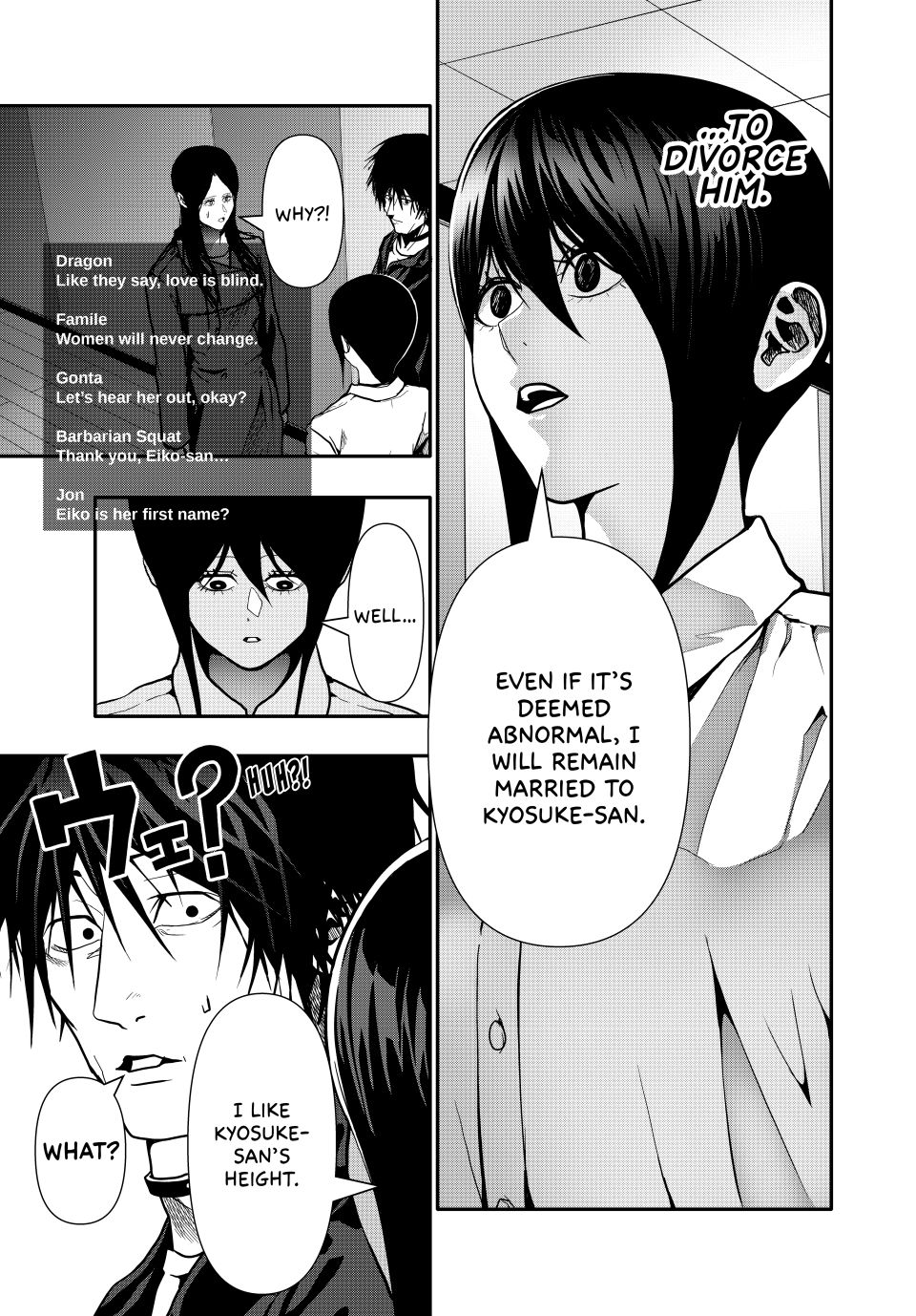 Abunormal Chapter 81 - Page 5