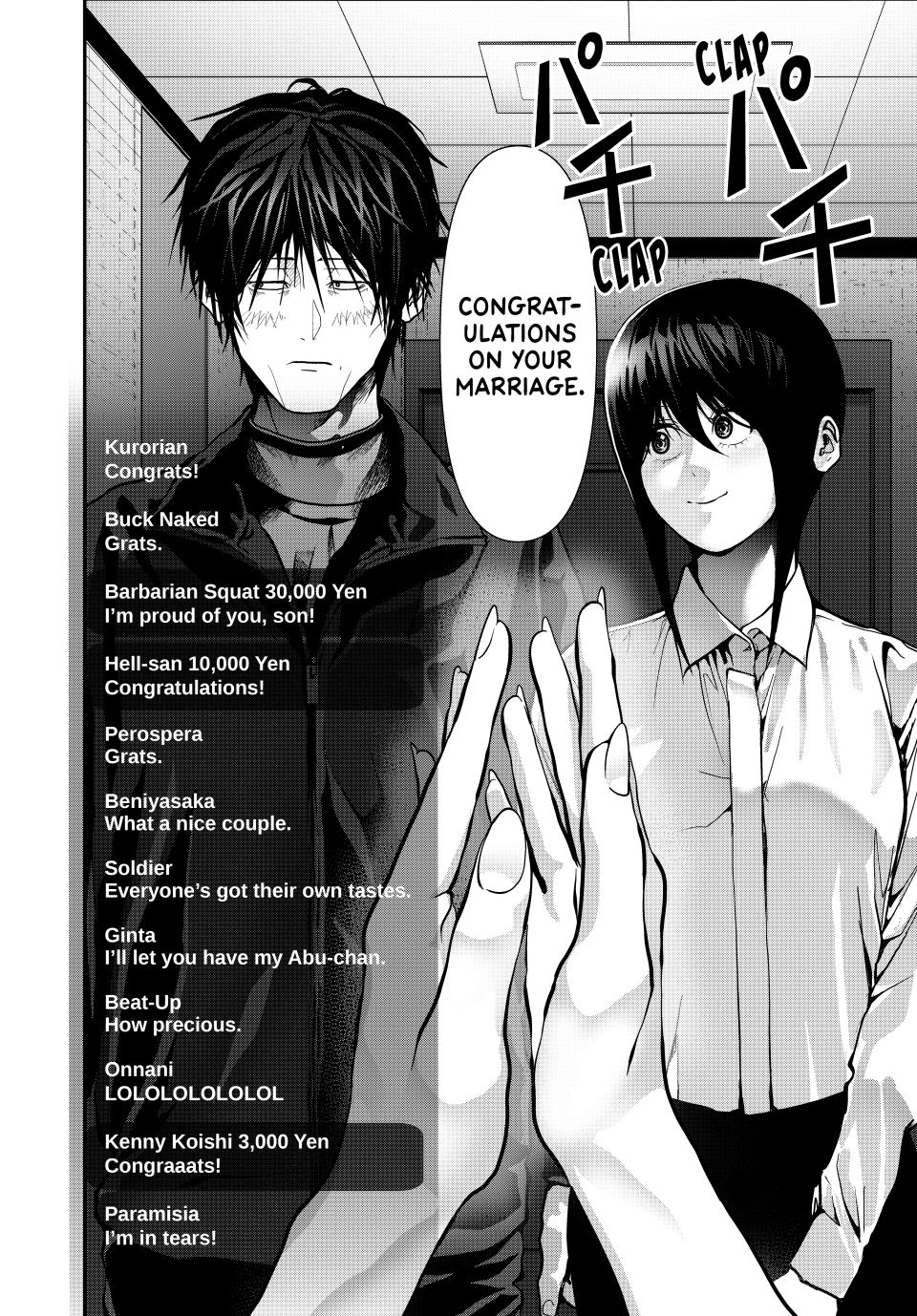 Abunormal Chapter 82 - Page 2