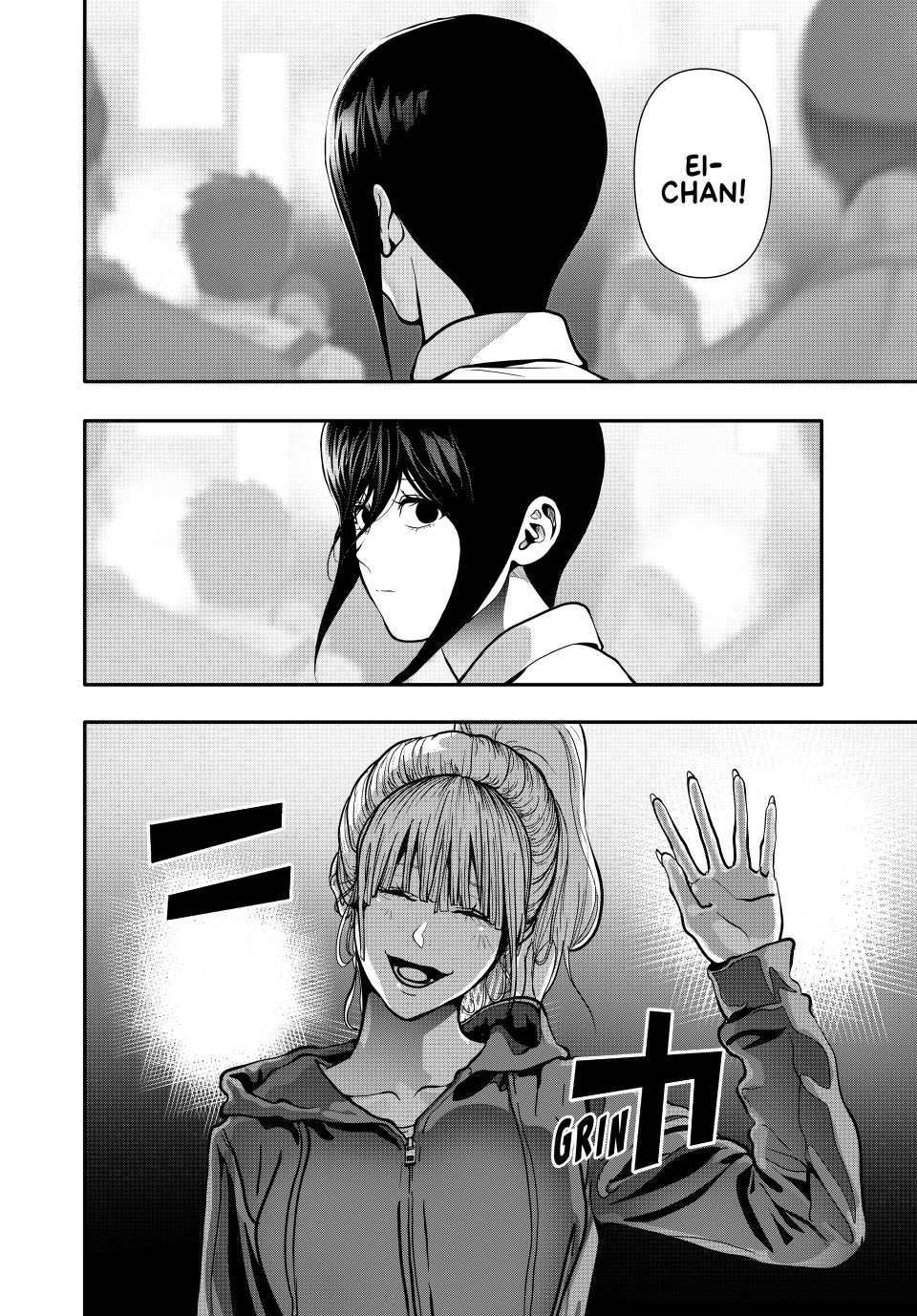 Abunormal Chapter 82 - Page 12