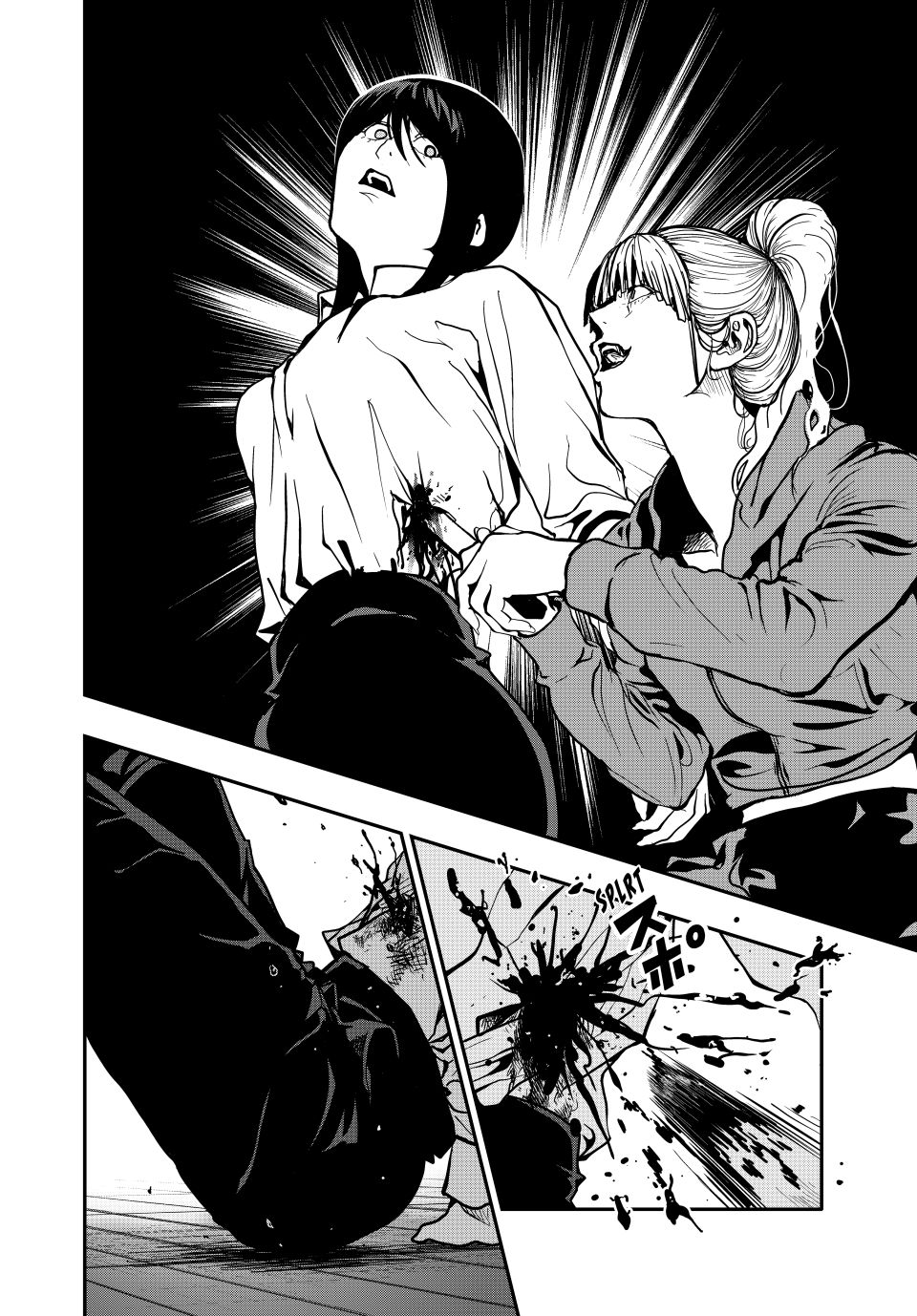 Abunormal Chapter 82 - Page 14