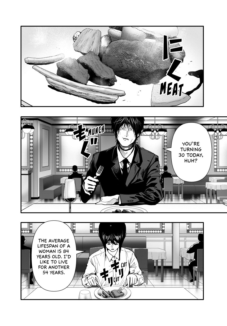 Abunormal Chapter 82 - Page 6