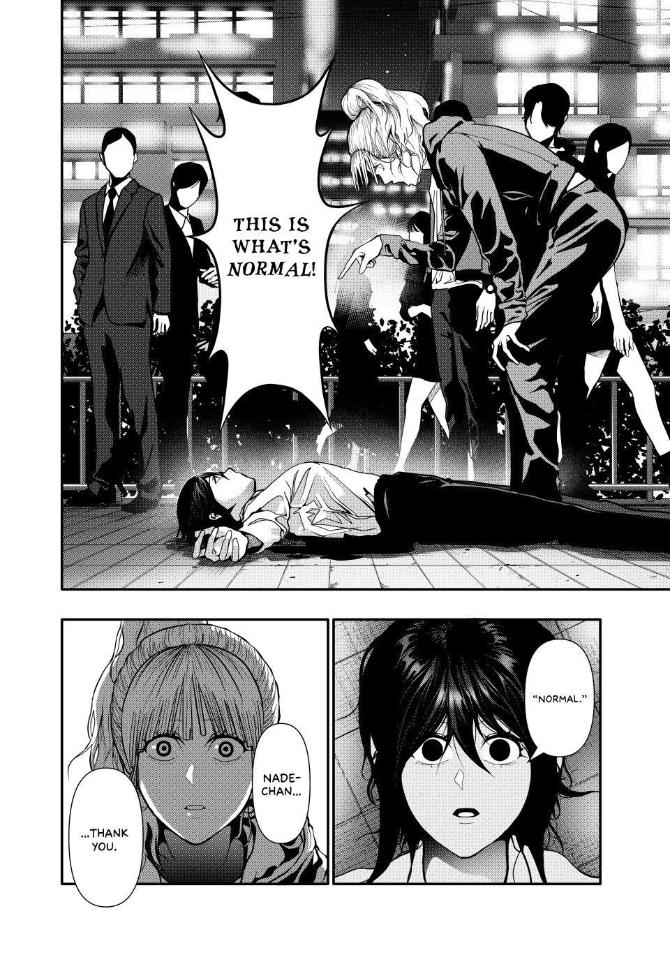 Abunormal Chapter 83 - Page 2