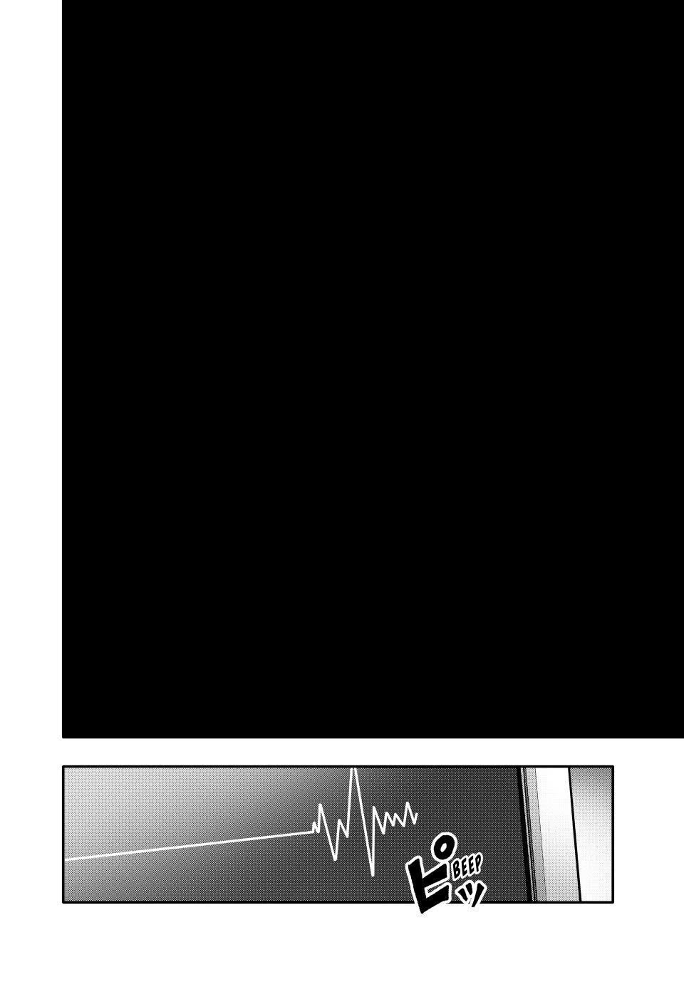 Abunormal Chapter 83 - Page 13