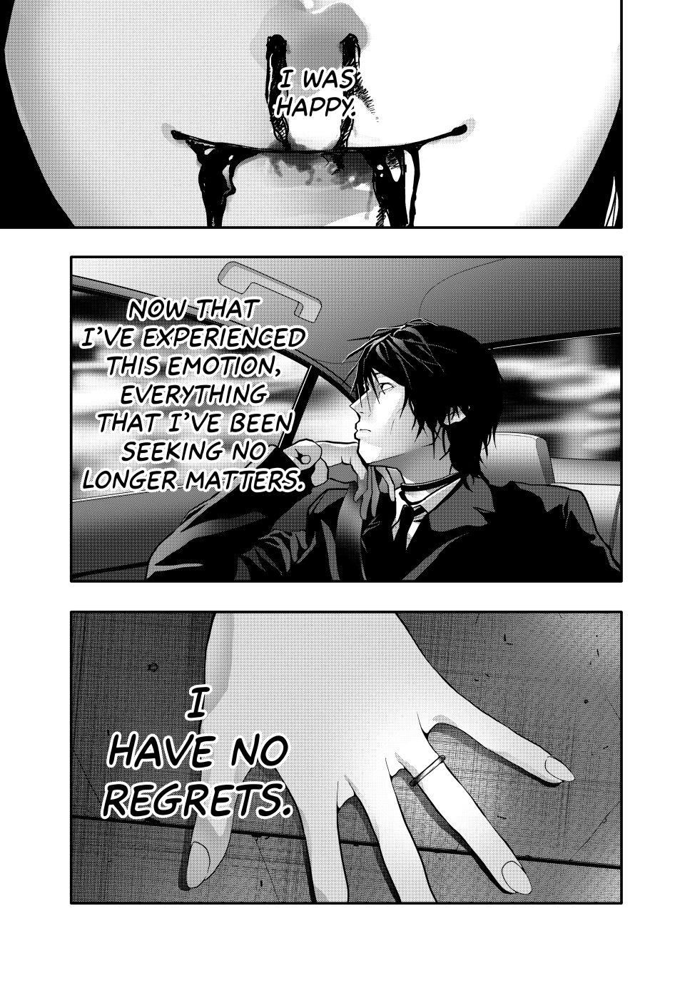 Abunormal Chapter 83 - Page 7