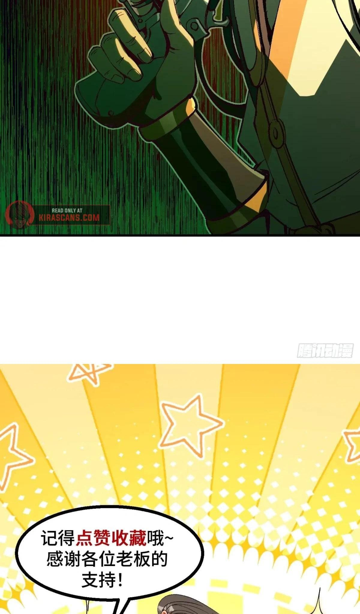 AccidentaIIy Became Famous Throughout History Chapter 131 - Page 30