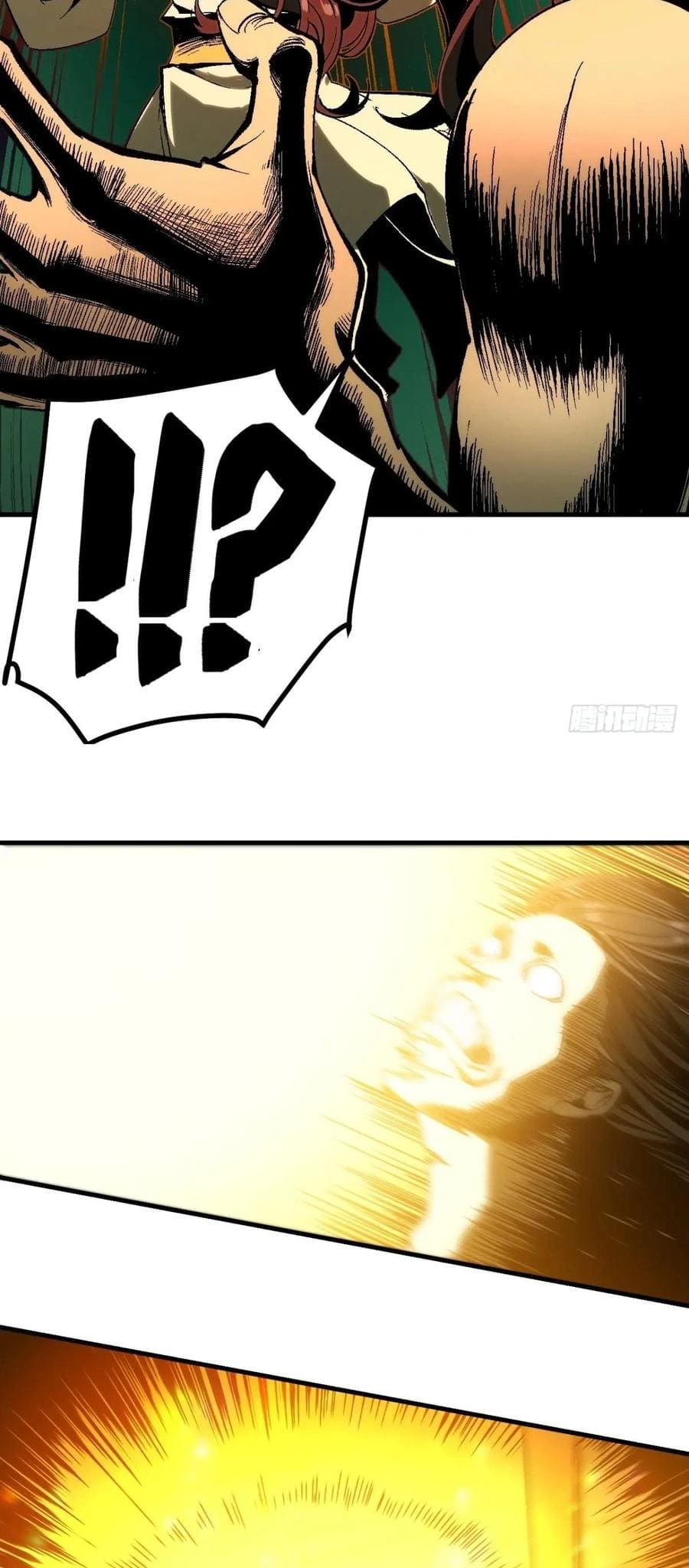 AccidentaIIy Became Famous Throughout History Chapter 132 - Page 11