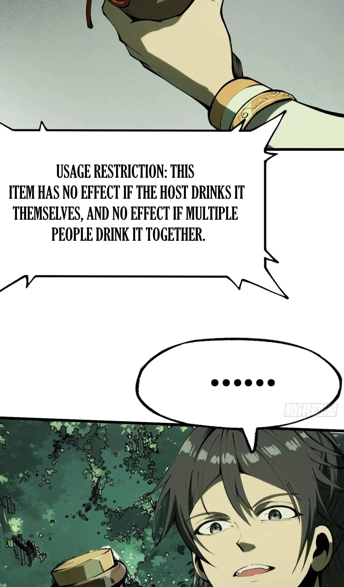 AccidentaIIy Became Famous Throughout History Chapter 134 - Page 22