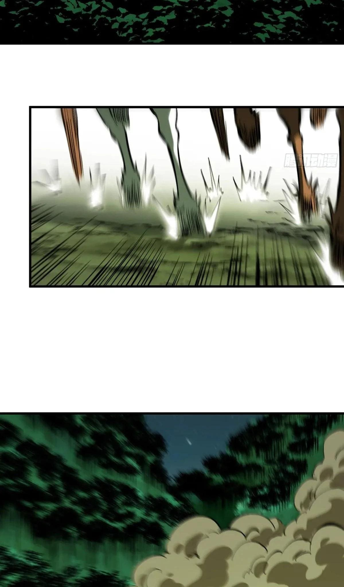 AccidentaIIy Became Famous Throughout History Chapter 135 - Page 15